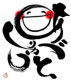 鹿児島ちゃんこ薩摩川内店　さつき