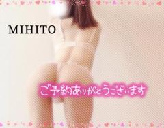 MANIN-ONREIマン淫御礼　美瞳（みひと）超絶美人