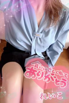 おかあさんといっしょ延岡店　★新人れいこ☆ リピ率★No.1