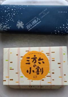 セクハラ商事＋変態友の会　五十嵐ゆりか⇔巨乳痴女