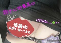 MANIN-ONREIマン淫御礼(大分市) 乙葉（おとは）Gカップ爆乳潮吹き