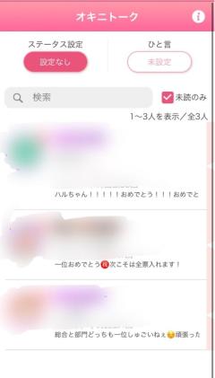 CLUB LUMINE　Haru【ハル】