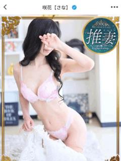 La Rouge　月颯【かぐや】