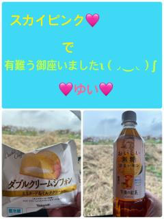 ご主人様いらっしゃい 大分店 神舌ゆい♡最強エロ女