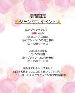 鹿児島天文館デリヘルLOVEVE～ラヴィーヴ～　まき☆沼り注意！潮吹きエロ天使☆