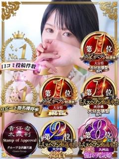 CLUB LUMINE　Haru【ハル】