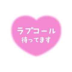 ラブ♡エル霧島店　♡ジュリ♡