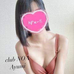 [お題]from:らーめん派さん