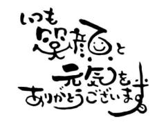 JaPON　楓　良い値コース