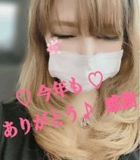 待ちナビ　らいあ