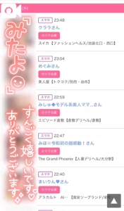 TheGrandPhoenix　ナナ※少々Hな新妻さん