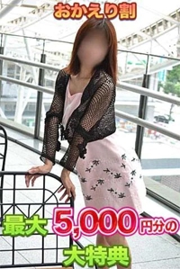 待ちナビ　るか