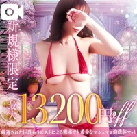 天空のマット熊本店 るな ご新規様必見…お得に遊んで下さい