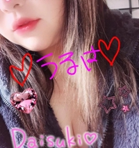 宮崎ちゃんこ都城店　うるは