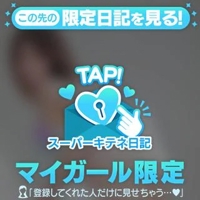 ギャルサー　みのり