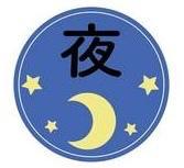 MANIN-ONREIマン淫御礼　風月（ふづき）色白巨乳美人