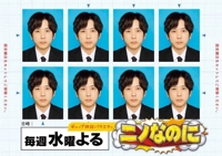 宮崎ちゃんこ都城店　こはる