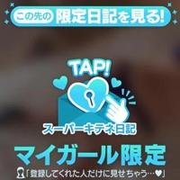 ギャルサー　瞳（ひとみ）