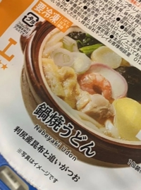 天空のマット熊本店 るな るんるん