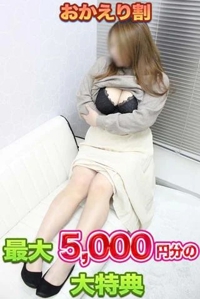 待ちナビ　あきな