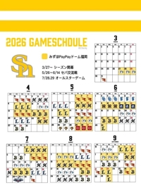 待ちナビ　みさ