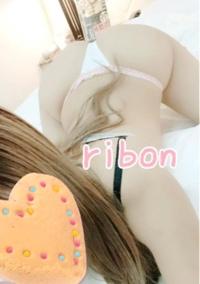 Luxury　小倉りぼん(体験）