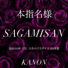 MANIN-ONREIマン淫御礼(大分市) 叶夢（かのん）淫乱気質なM嬢