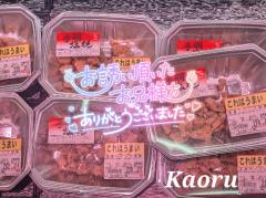 Spica(すぴか)　★かおる★電撃移籍入店決定！