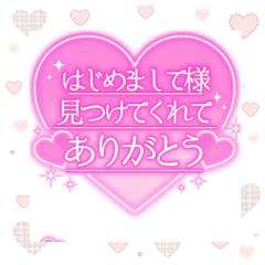 いちごみるく(那覇市) ☆ここな☆