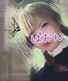 U-NOTE。　ぱおん(Paon)