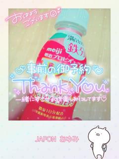 ランキング入賞の女の子