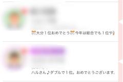 CLUB LUMINE　Haru【ハル】