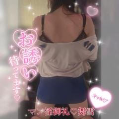 MANIN-ONREIマン淫御礼　舞雪（まゆき）エロ系スレンダー美人