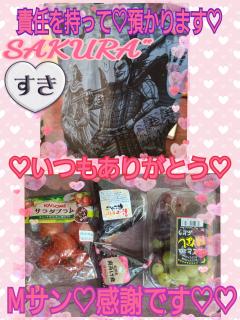 MICHELIN ミシュラン(沖縄市) サクラSakura