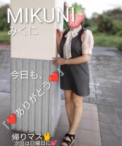 人妻ステーションポータブル　みくに