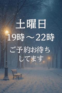 爆安＜元祖＞どすこい倶楽部　★かえで★宮崎