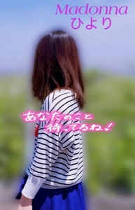 マドンナSANSAIN　ひより（新人♪）