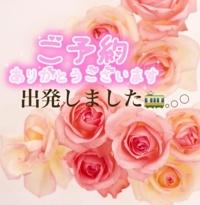 待ちナビ　かえで