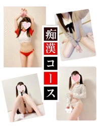 赤裸々素人白書　藤野【ふじの】