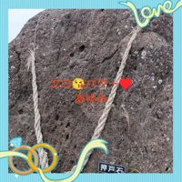 待ちナビ　あゆみ