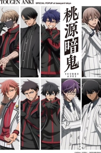 宮崎ちゃんこ都城店　こはる