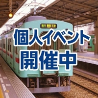 待ちナビ　みよ