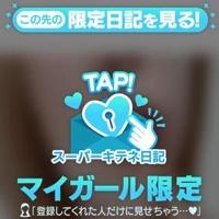 ギャルサー　まりな