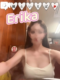 沖縄ハイブリッドエステ　えりか