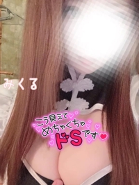 天空のマット熊本店 るな えろえろモード