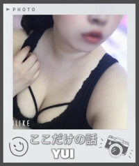 ここだけの話！！宮崎でエッチなお姉さんと出会えるお店！　ゆい