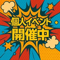 待ちナビ　ちとせ