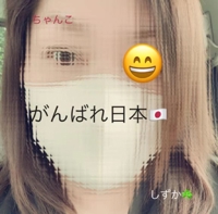 鹿児島ちゃんこ 霧島店　しずか