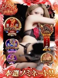 ハンドリング　亀頭責め専門店　雫(しずく)☆高級店レベル