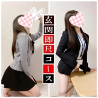 赤裸々素人白書　藤野【ふじの】